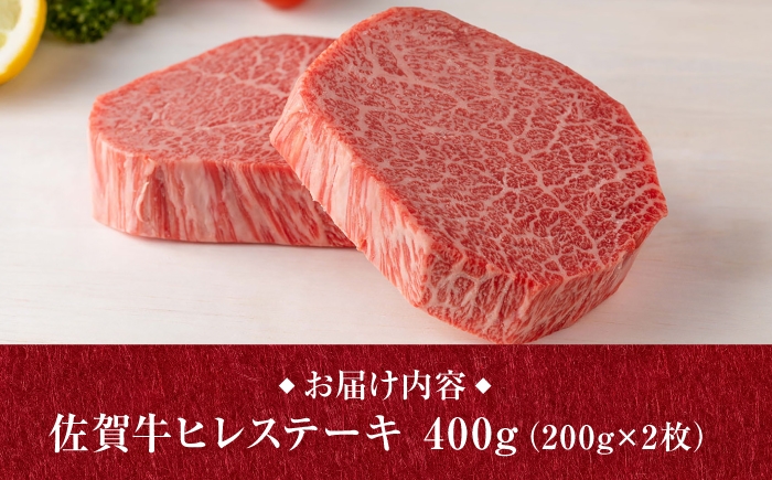 A4 A5ランクの極上ヒレステーキ。ヒレの味わいをご堪能ください。