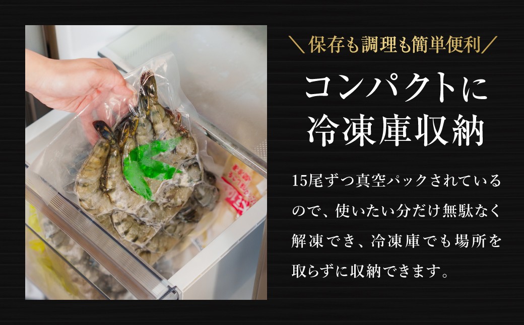 特大 ブラックタイガー 無頭えび 15尾 ｜海老 えび エビ ブラックタイガー 海鮮 魚介 殻付き 冷凍 大阪府 阪南市