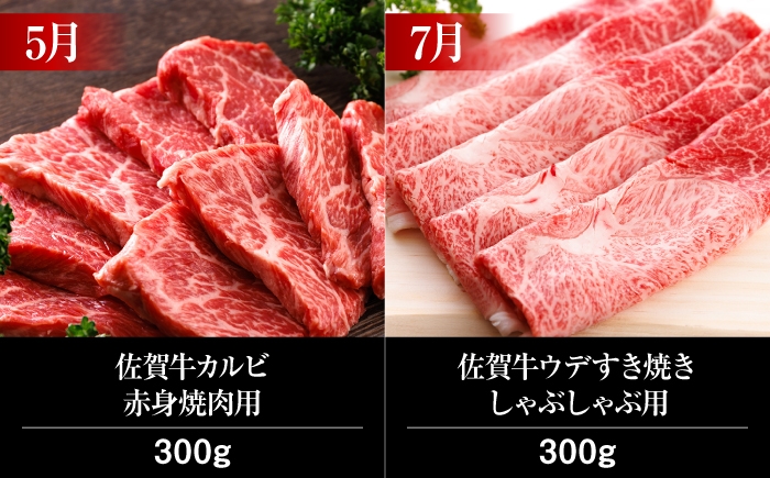 自宅での食事を豪華に彩る、最高級ランク牛肉 豪華 おすすめ 人気 定期便 佐賀牛