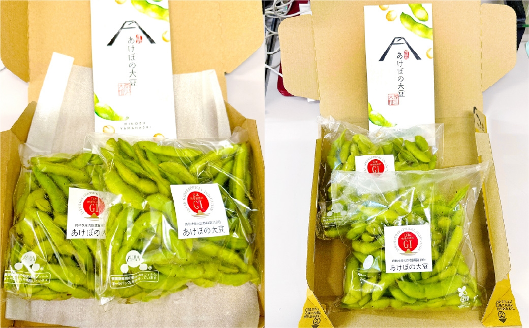 幻の大豆身延町特産あけぼの大豆約300g×2袋×2箱