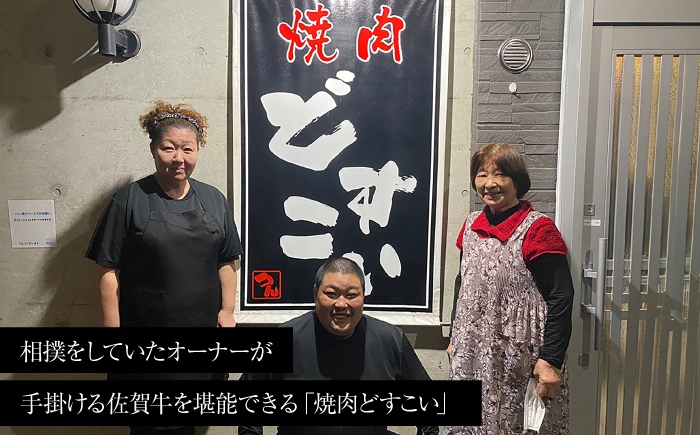 佐賀牛 牛肉 肉 ハンバーグ 牛肉ハンバーグ 佐賀牛ハンバーグ