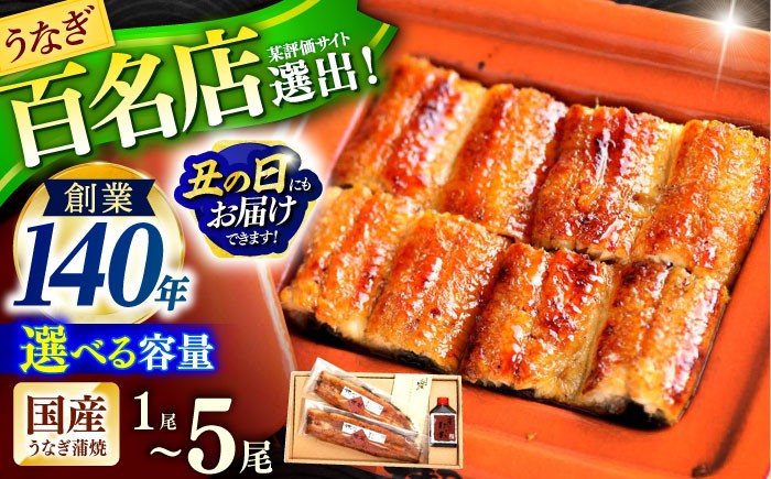 うなぎ 鰻 ウナギ unagi うなぎ蒲 冷凍