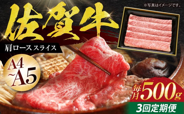 黒毛和牛 牛肉 定期便 ロース 霜降り しゃぶしゃぶ すき焼き 鍋 佐賀