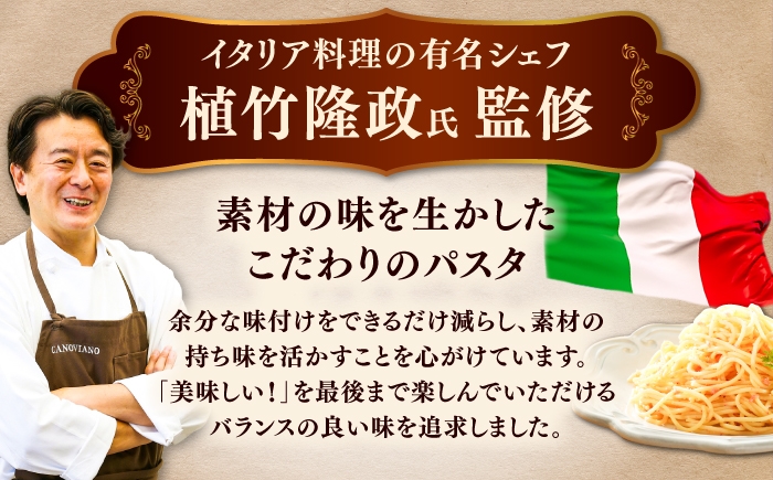 パスタ 冷凍 調理済 簡単調理 即席 お弁当 定期便 熊本県 菊陽町