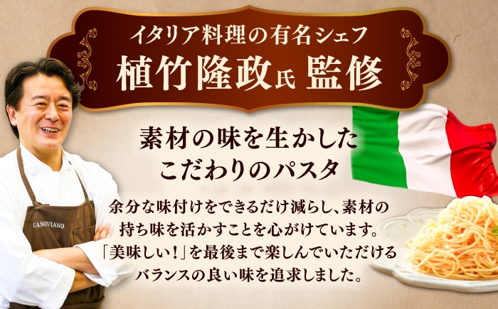セット パスタ イタリアン 冷凍 簡単調理 即席 お弁当 調理済 定期便 熊本県 菊陽町