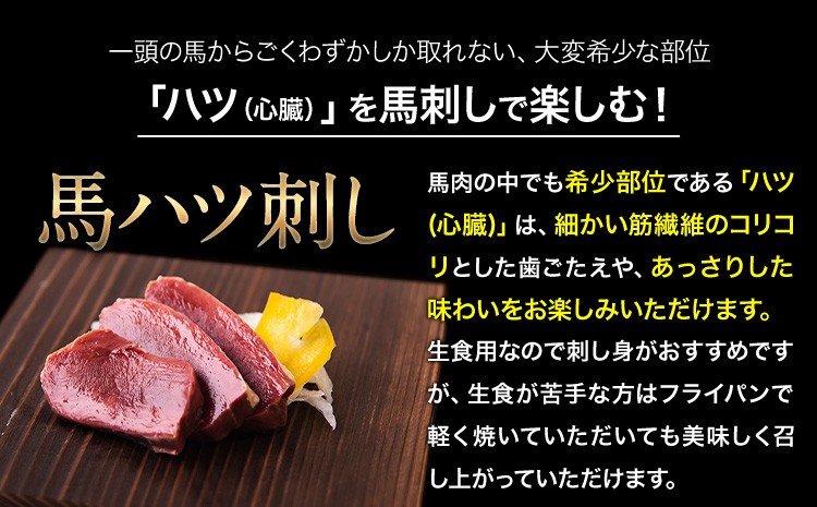 くまもと黒毛和牛 黒樺牛 A4~A5等級 ヒレステーキ 300g（150g×2）