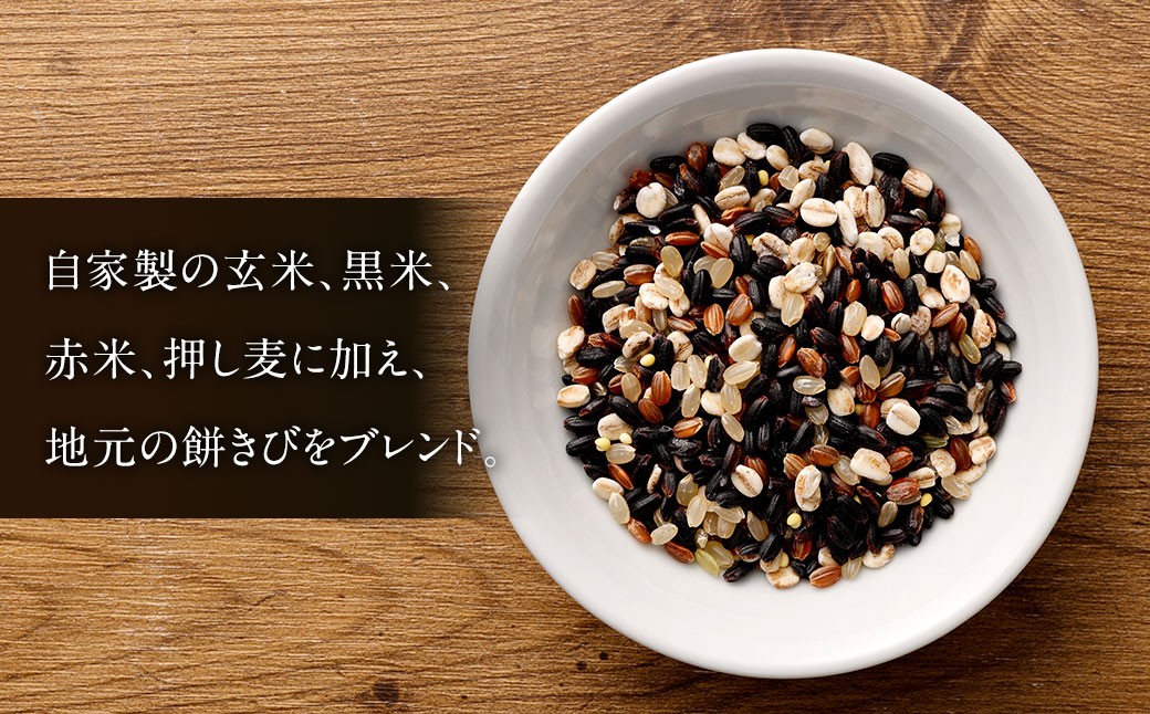 【箱入り】五穀米 1.35kg （450g×3袋）