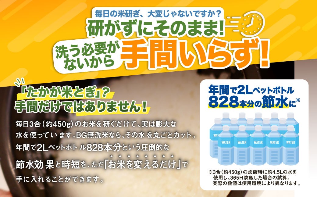 【2回定期便】 子育て応援米