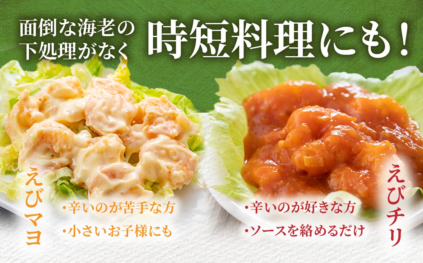 えびフリッター 1kg