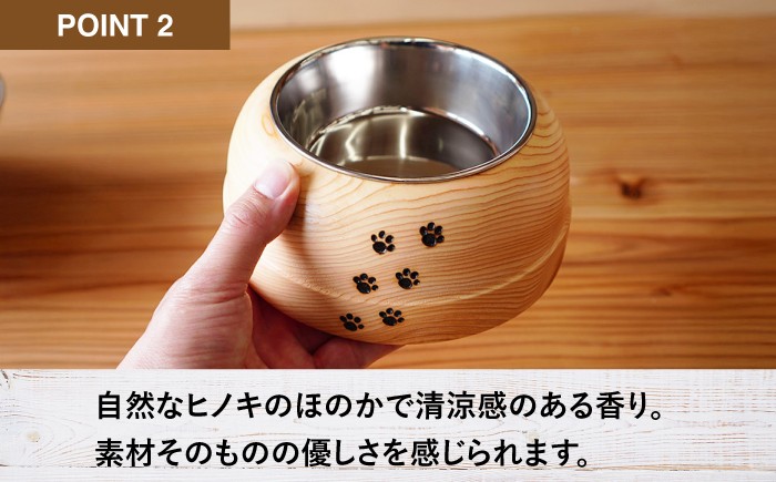 犬猫用のワンランク上のお皿