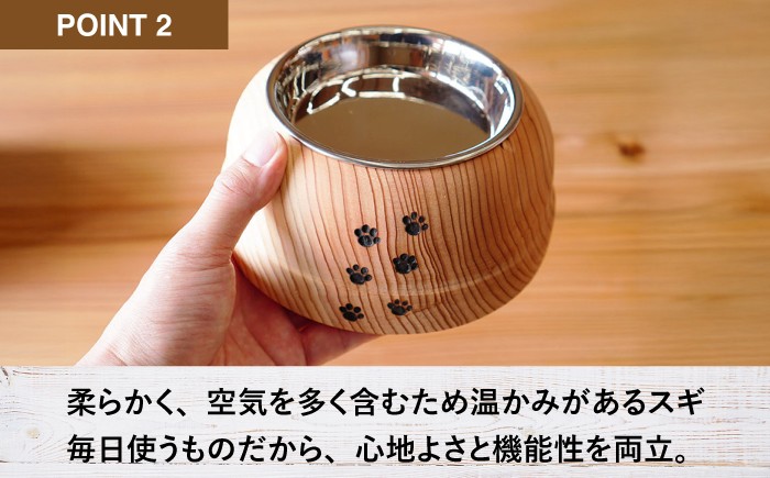 犬猫用のワンランク上のお皿