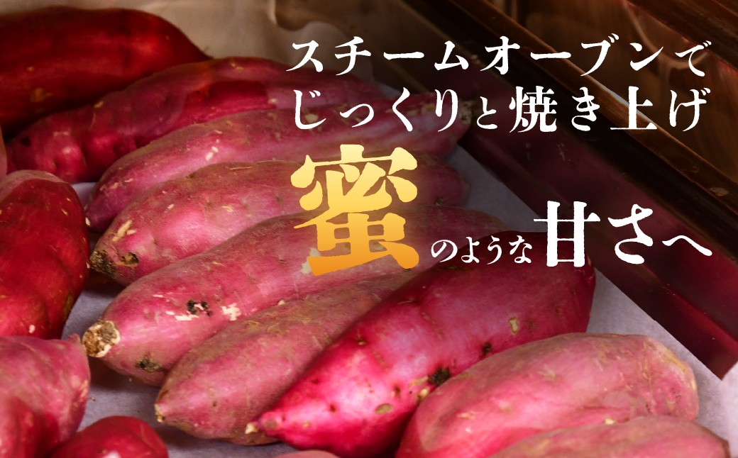 冷凍焼き芋 やきいも ヤキイモ 焼芋 芋 冷凍 冷凍焼芋 冷凍食品 スイーツ 小分け さつまいも サツマイモ お芋