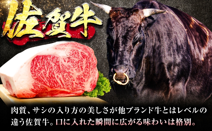 牛肉 肉 黒毛和牛 佐賀牛 和牛 佐賀 牛 A4 国産 ヒレ ヒレステーキ ヒレシャトーブリアン シャトーブリアン