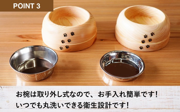 犬猫用のワンランク上のお皿