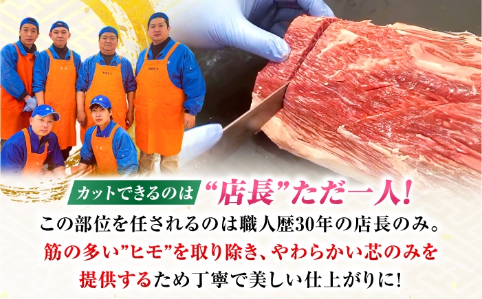 牛肉 肉 黒毛和牛 佐賀牛 和牛 佐賀 牛 A4 国産 料理 焼肉 冷凍 保存 ヒレ ヒレステーキ ヒレシャトーブリアン