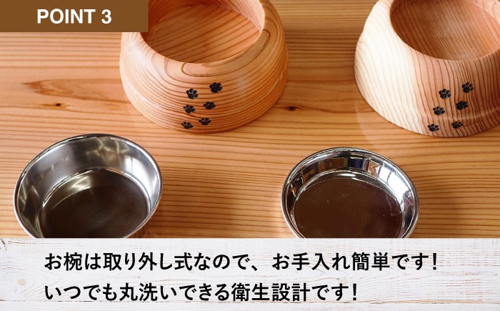 犬猫用のワンランク上のお皿