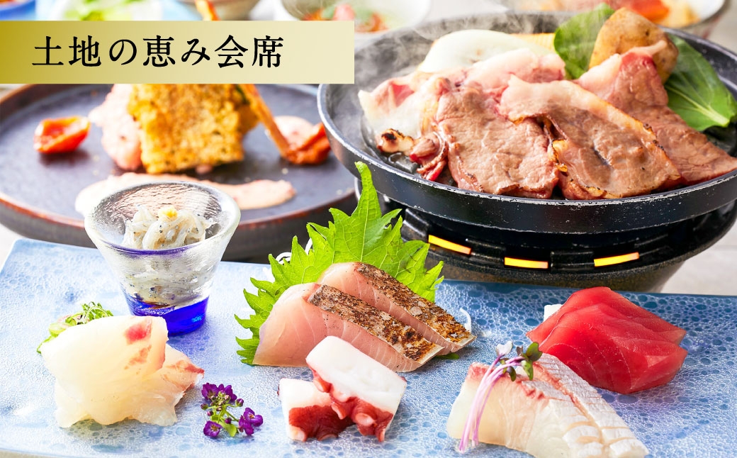 赤穂温泉瀬戸内海絶景の宿亀の井ホテル赤穂ペア1泊2食付宿泊券和室ツイン土地の恵み会席