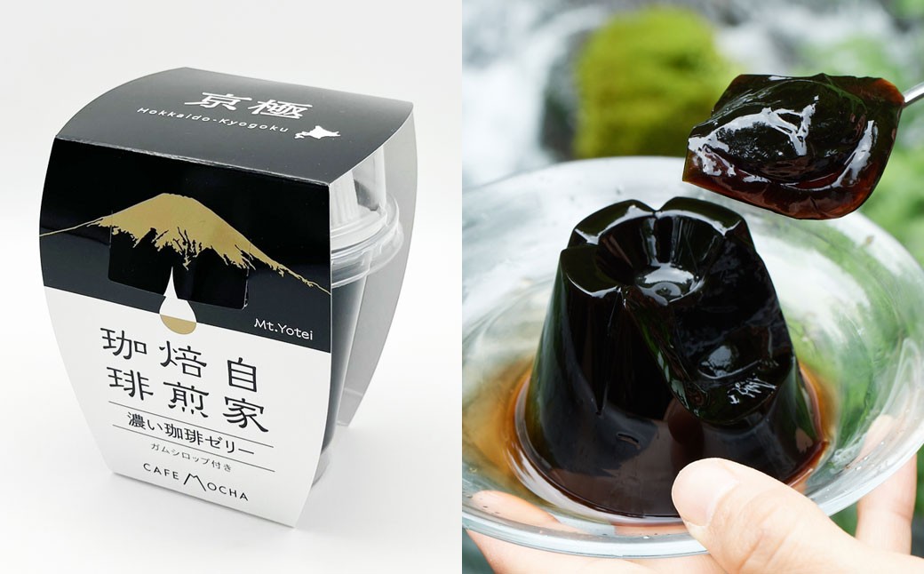 Cafemochaセット（湧水洗浄珈琲ドリップバッグ3種、名水珈琲ゼリー2種）