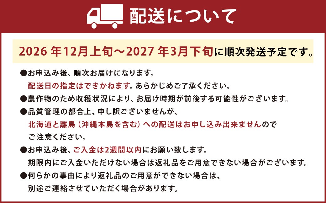 あまおう＆ふくや味の明太子290g 
