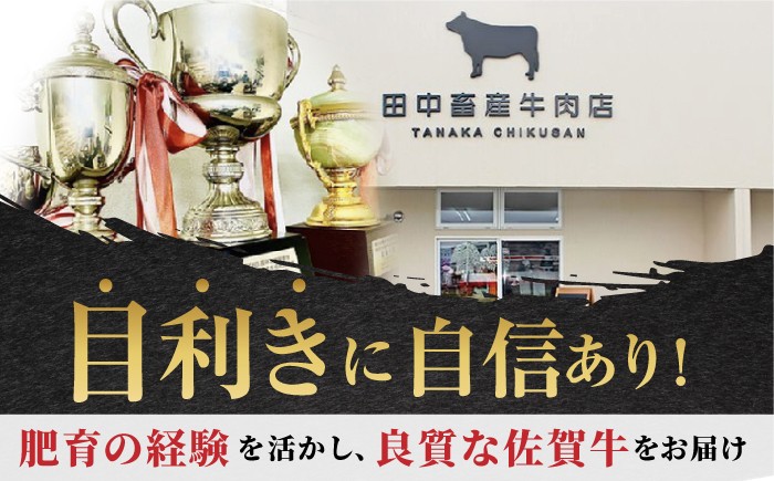 黒毛和牛 牛肉 定期便 ロース 霜降り しゃぶしゃぶ すき焼き 鍋 佐賀