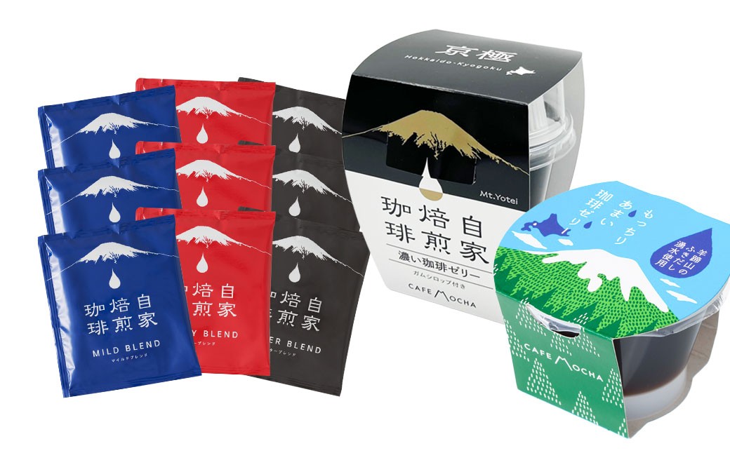 Cafemochaセット（湧水洗浄珈琲ドリップバッグ3種、名水珈琲ゼリー2種）