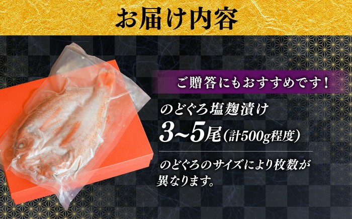 魚 さかな 魚介  贈答用 お土産 料理 逸品 おすすめ 人気  高評価 