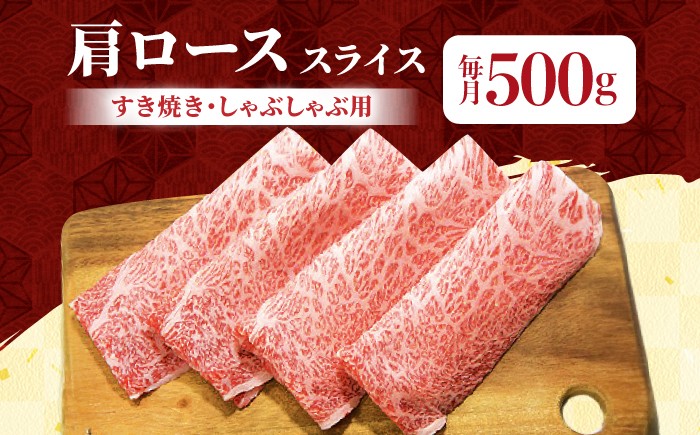 黒毛和牛 牛肉 定期便 ロース 霜降り しゃぶしゃぶ すき焼き 鍋 佐賀