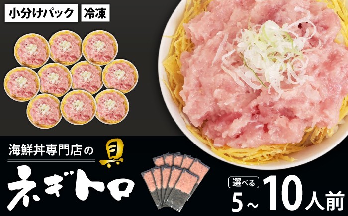 自宅で簡単に海鮮丼を味わえます