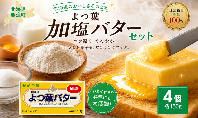 少し良い朝をお迎えください♪
