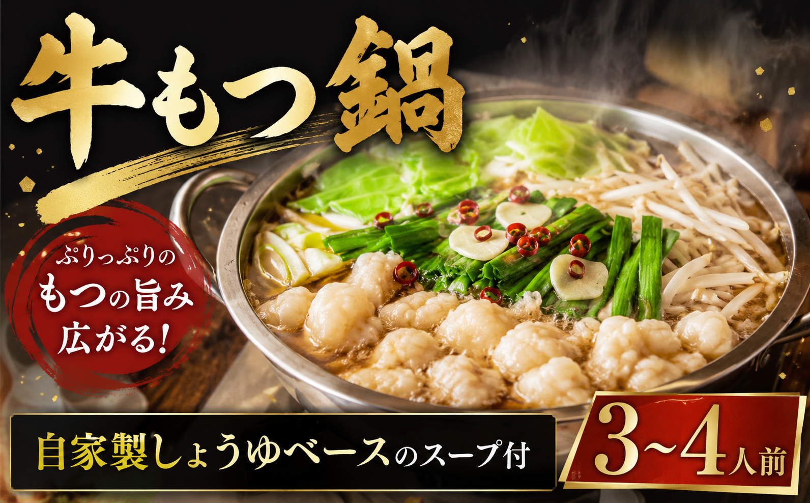 ※本製品に野菜は含まれておりませんので、寄附者様にてお好みの野菜をご用意ください。