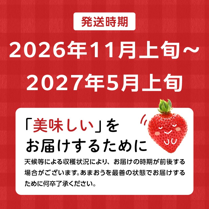 いちごにはビタミンＣが豊富に含まれています。たくさん食べて、ウイルスへの抵抗力を高めましょう！