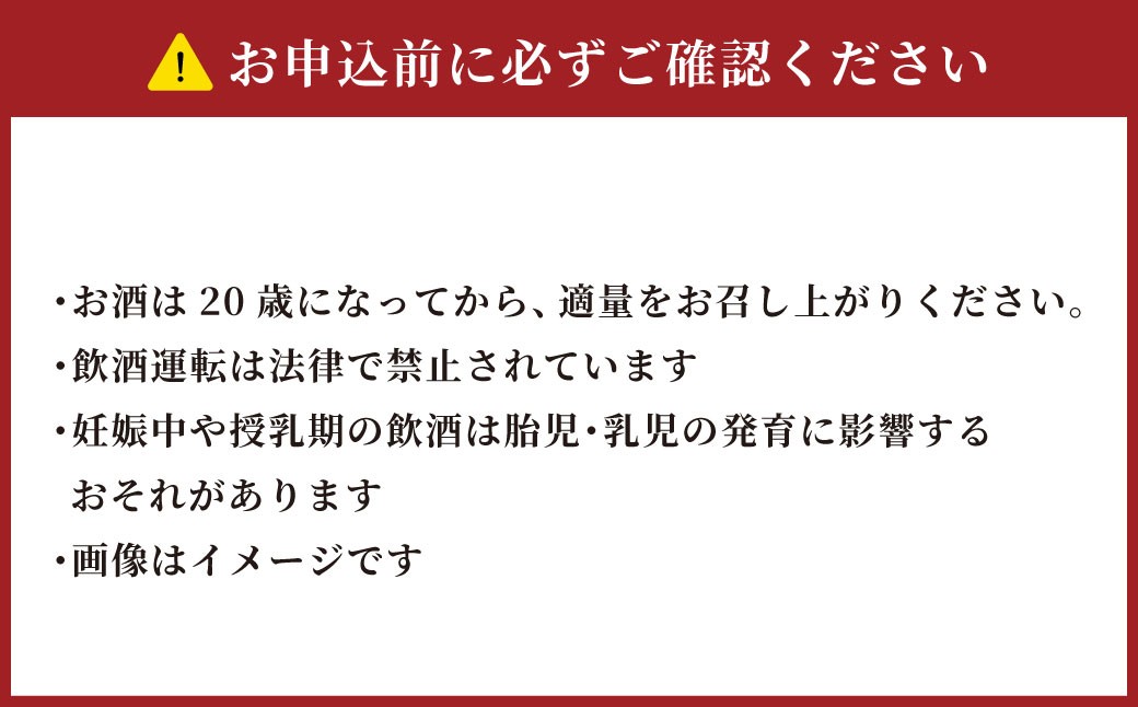 オレンジワイン 山麓のアンバー Pinot Gris 2024