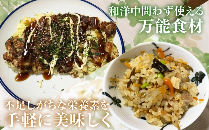 日々の食事に、無理なく取り入れられる自然素材