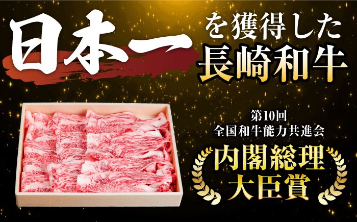 牛肉 長崎県産 長崎和牛 モモ バラ 霜降り牛肉  A5ランク きりおとし 切り落とし  冷凍 ギフト 贈答用 ぎゅうにく