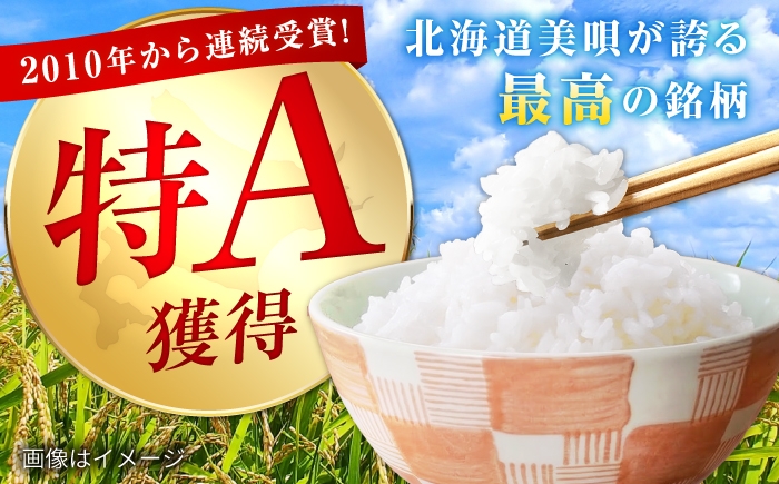 米 お米 ごはん ご飯 白米 精米 コメ kome rice ゆめぴりか