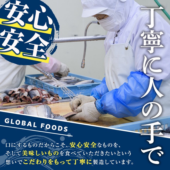 丁寧に人の手で
