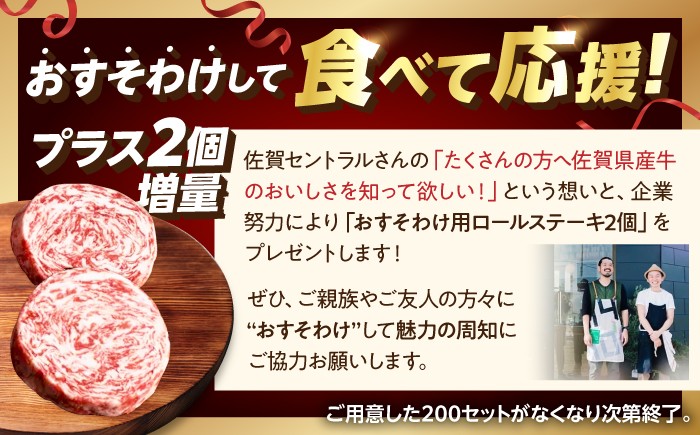 ふんわりふんわりとろけるロールステーキを毎日のご褒美に！
