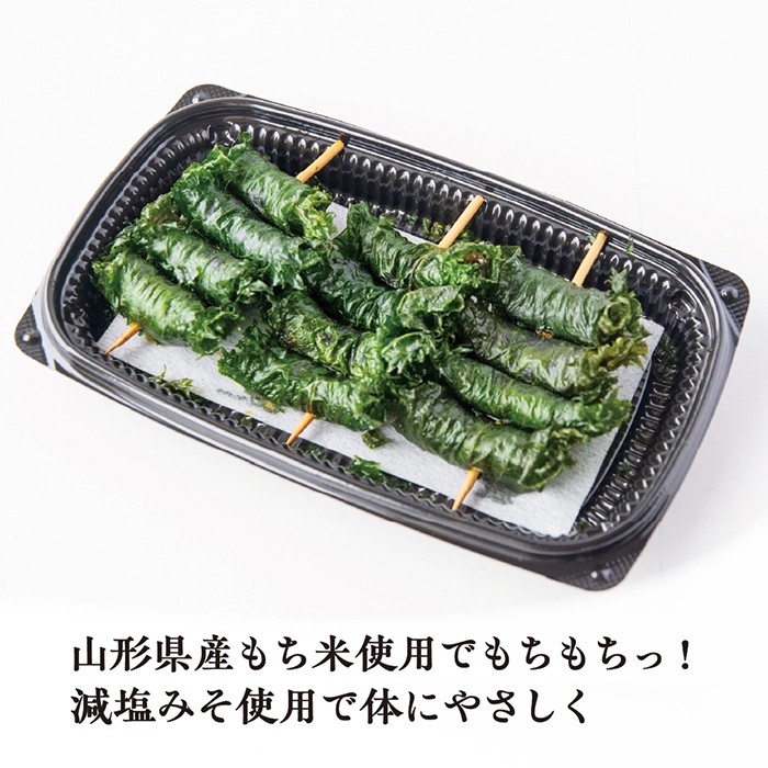 沖縄離島