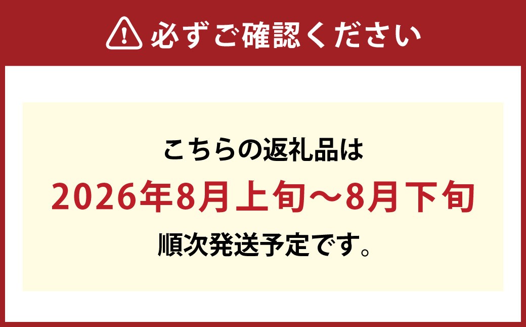 【超希少！】千年蟠桃 3玉