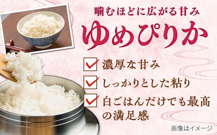 米 お米 ごはん ご飯 白米 精米 kome rice ゆめぴりか ななつぼし