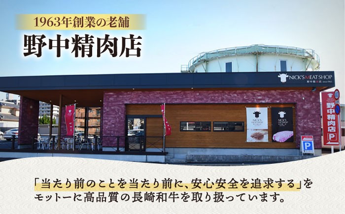 牛肉 長崎県産 長崎和牛 モモ バラ 霜降り牛肉  A5ランク きりおとし 切り落とし  冷凍 ギフト 贈答用 ぎゅうにく