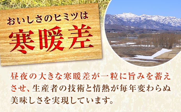 米 お米 ごはん ご飯 白米 精米 kome rice ななつぼし 北海道産