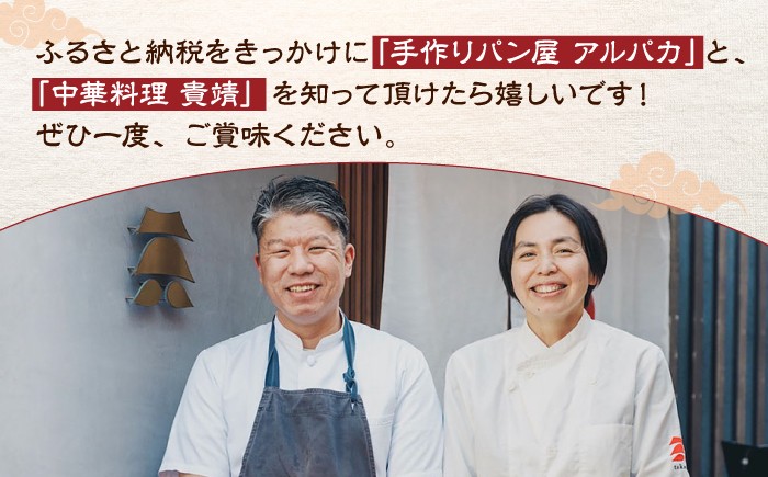 【餡から手作り！】台湾パイナップルケーキ 6個入り　【アルパカ】 [HDB001] パイナップルケーキ 焼菓子 お菓子 手づくり