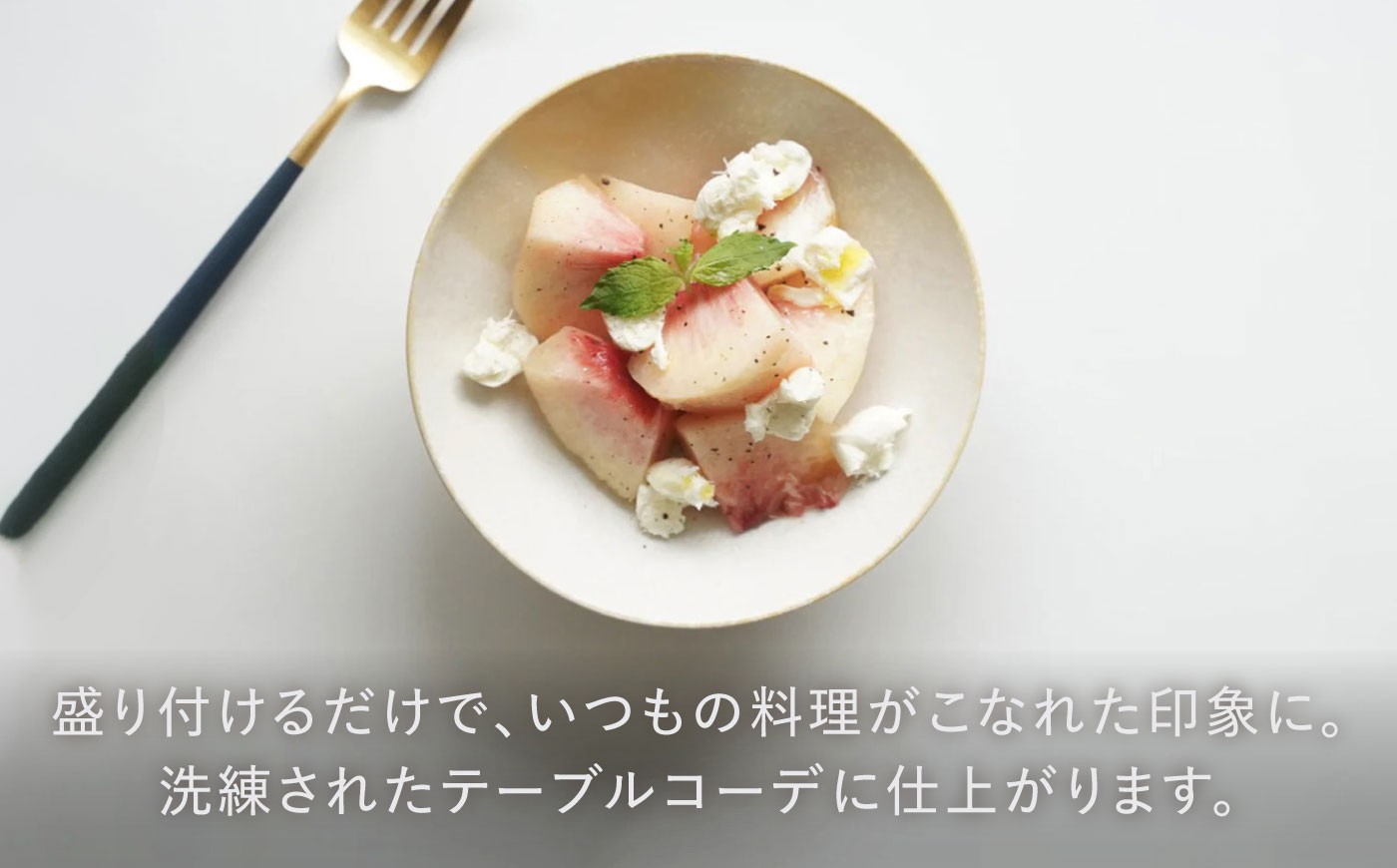 食器 焼き物 美濃焼 器 小鉢 セット 耐熱 皿 食洗機対応