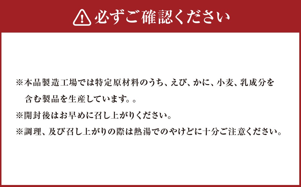 Umios（ウミオス）海からの恵みフリーズドライ詰合せ （計16食）
