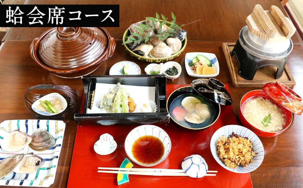 日の出特別室ペア食事券