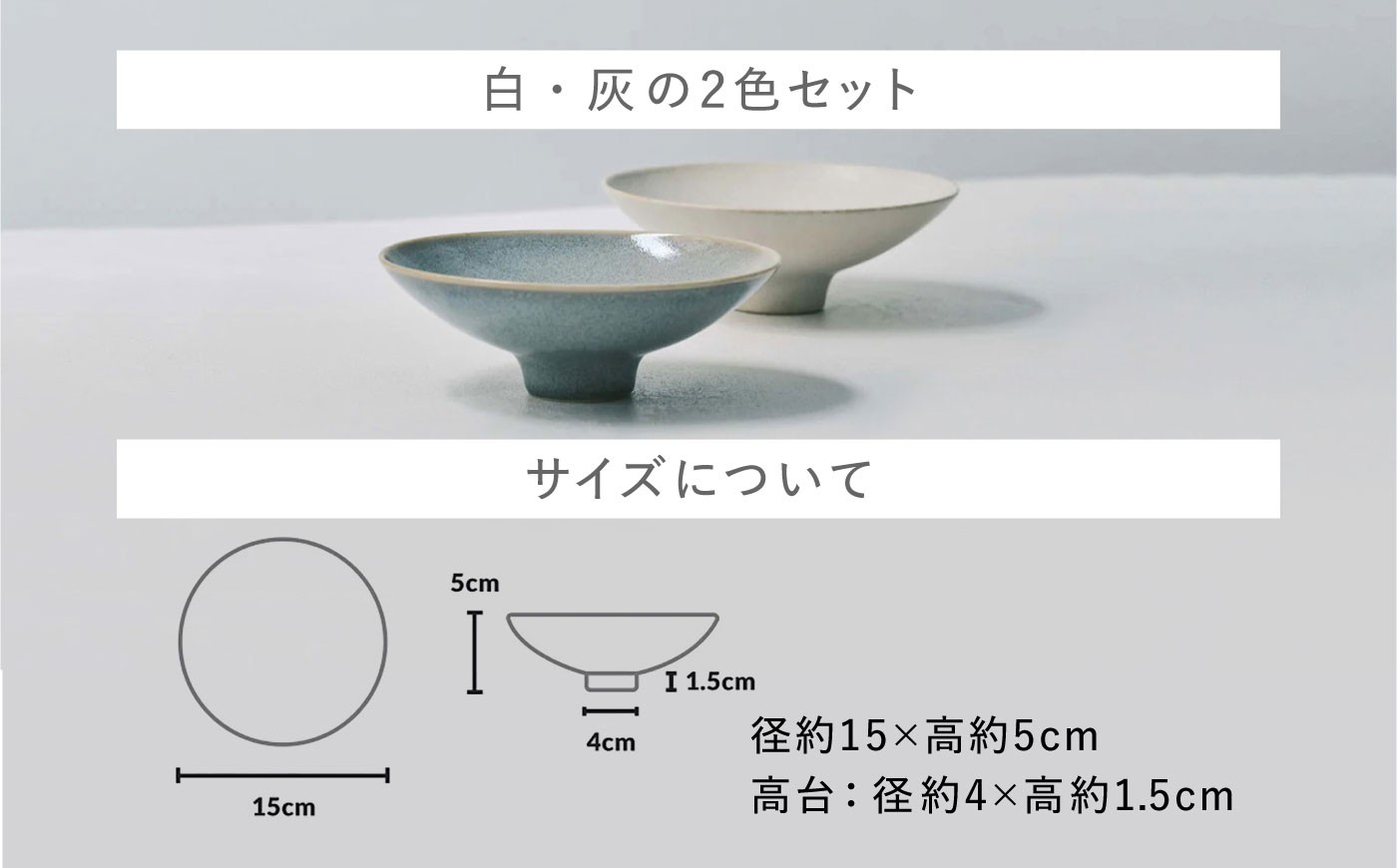 食器 焼き物 美濃焼 器 小鉢 セット 耐熱 皿 食洗機対応