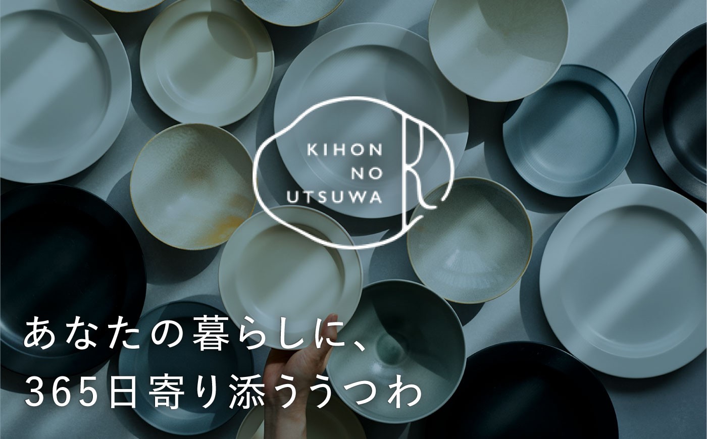 食器 焼き物 美濃焼 器 小鉢 セット 耐熱 皿 食洗機対応
