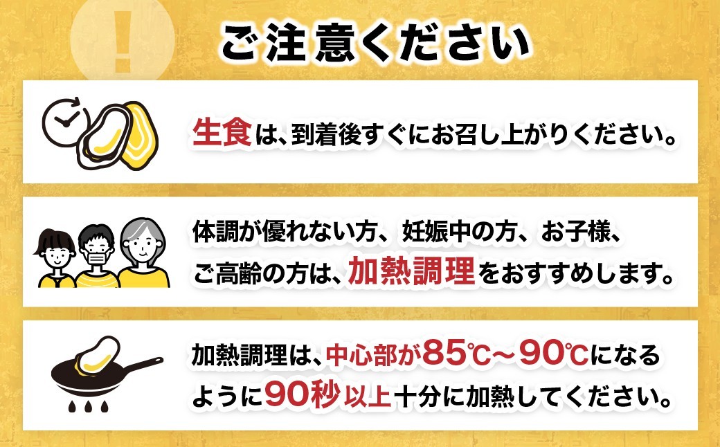 牡蠣のカルボナーラ