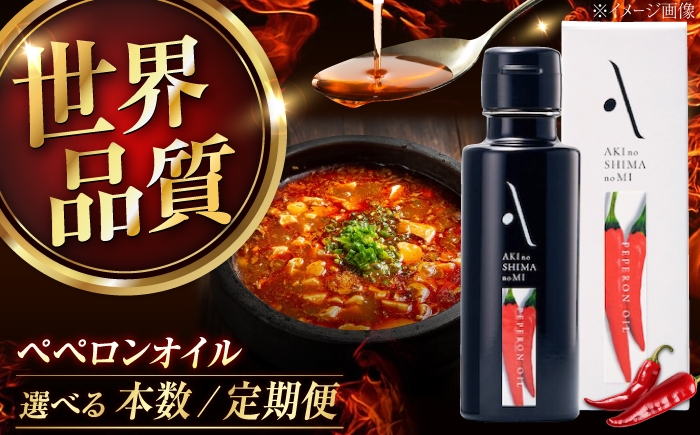 オリーブオイル エキストラバージン 油 国産 広島県産 贈答 ギフト オリーブオイル